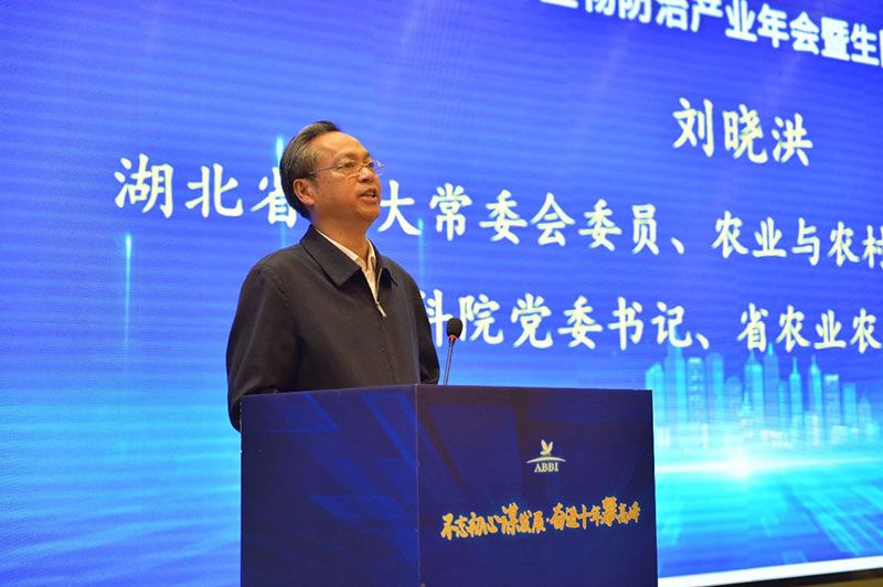 第九屆生物農(nóng)藥與生物防治產(chǎn)業(yè)年會暨生防聯(lián)盟十周年大會隆重召開，新朝陽榮獲“生物農(nóng)藥十佳企業(yè)”稱號