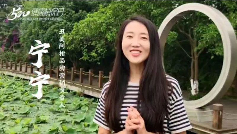 520健康植保日——擁抱綠色農(nóng)業(yè)，我們在行動