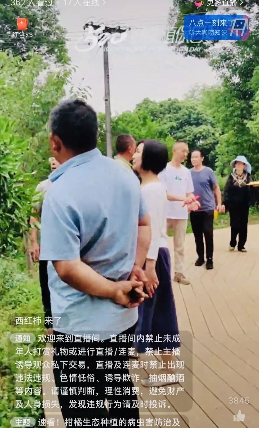520健康植保日——擁抱綠色農(nóng)業(yè)，我們在行動